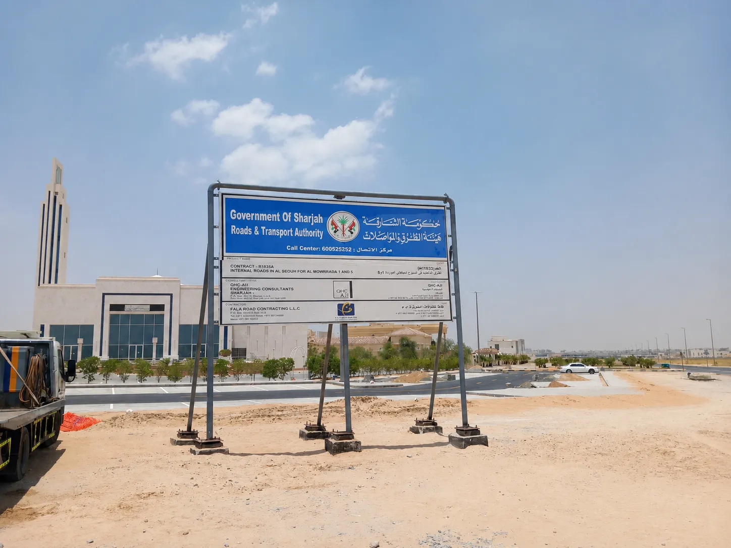 R1935A – Internal Roads in Al Seouh for Al Mowrrada 1 and 5