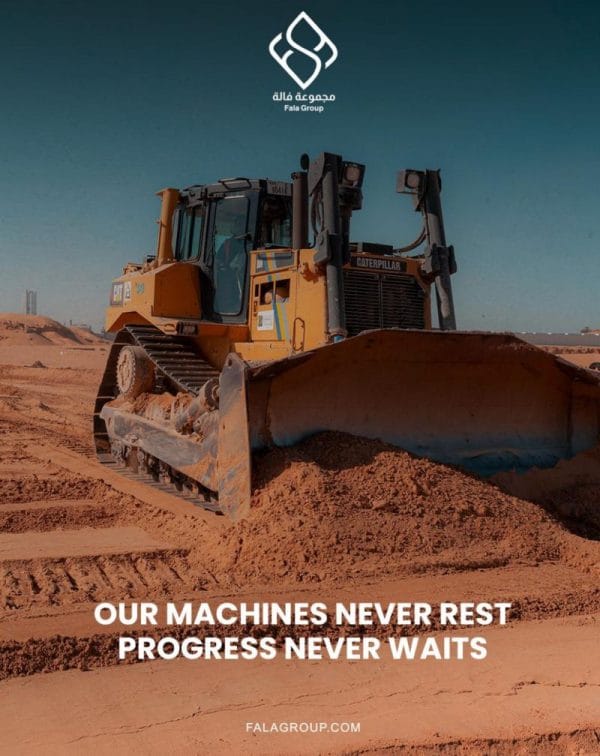 Next Never Rests Our Machines Never Rest Progress Never Waits - Fala Group