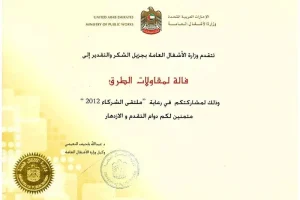 awards_certification06
