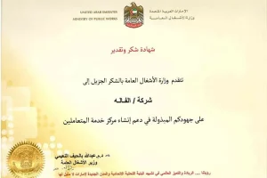 awards_certification07