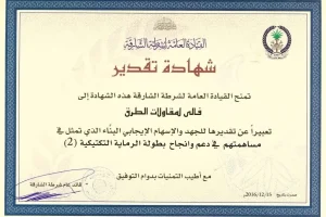 awards_certification08