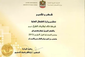 awards_certification09