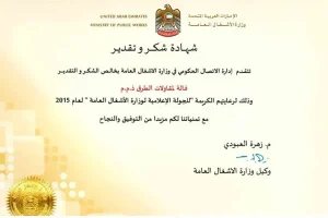 awards_certification10