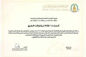 awards_certification12