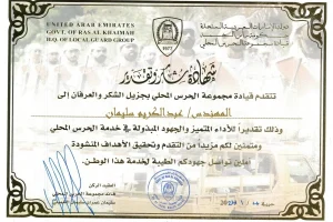awards_certification13