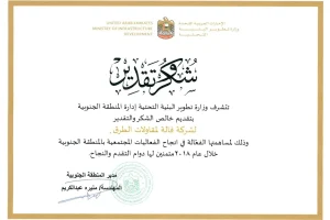awards_certification14