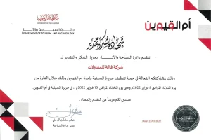 awards_certification16