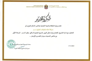 awards_certification17
